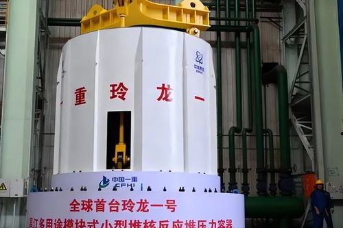 中國(guó)造出了 核能充電寶 一個(gè)僅售52億,技術(shù)又是遙遙領(lǐng)先了